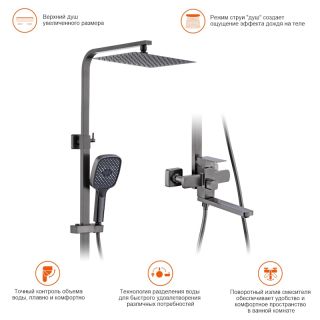 Душевая стойка Prohanss P30.24.09 графит